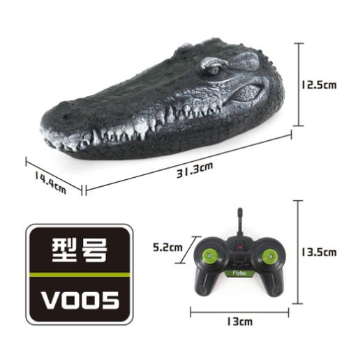 Crocodile Head Remote Control Boat