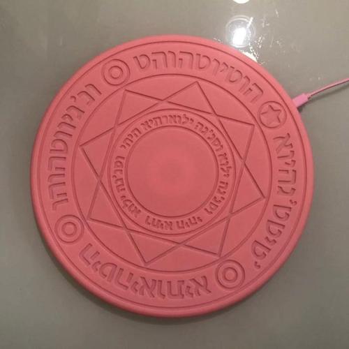 Magic Array Spell Circle Fast Charging Wireless Mobile Phone Charger