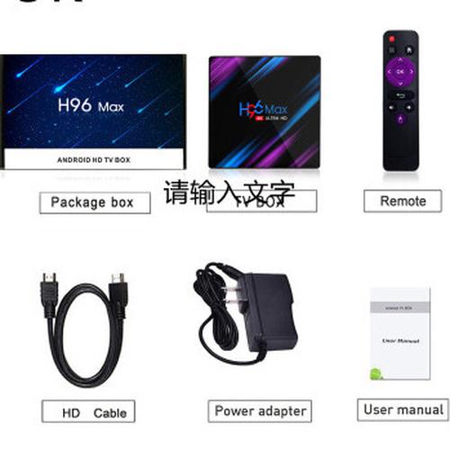 Smart Android Tv Box H96 Max